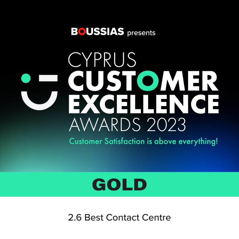 Gold Award 2023